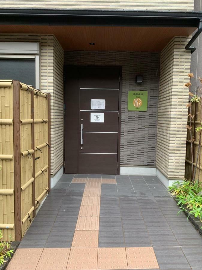 Hotel Irodori Kyoto-Kiyomizu Eksteriør bilde